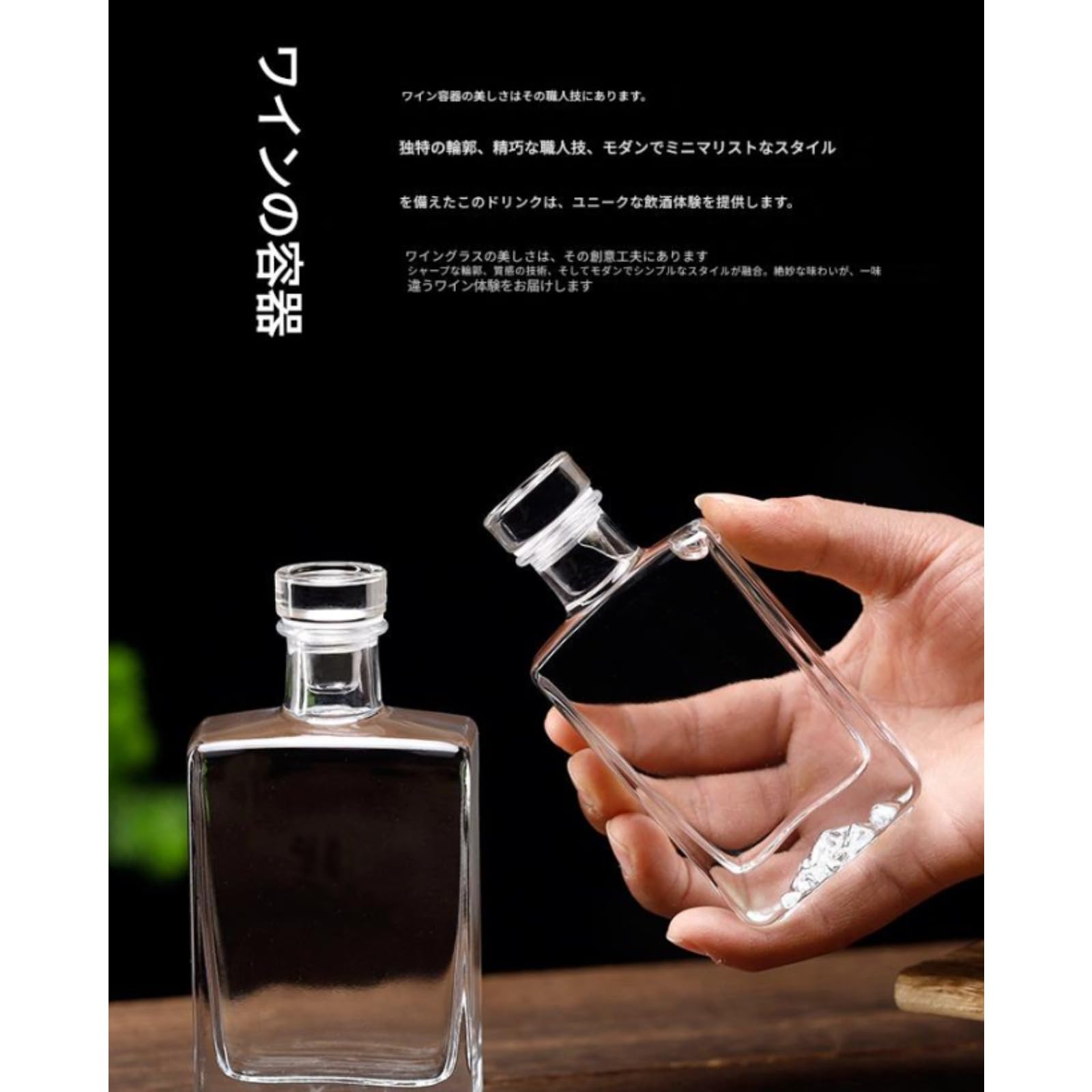 Amazon | KuBen 100ml 200mlデキャンタ ワインデカンタ ガラスボトル